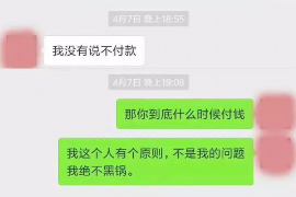 余姚专业讨债公司，追讨消失的老赖